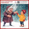 Сказки Роспотребнадзора